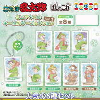 楽天市場】忍たま乱太郎 ミニアクリルキーホルダーの通販