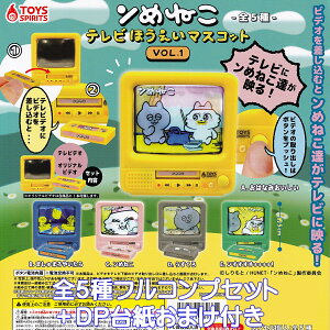 ߂˂ erق}XRbgVOL.1 gCYXsbc yS5tRvZbg{DP䎆܂tz  ObY tBMA TV͌^ 1e  L lR Aj K`K` JvZ
