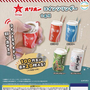 II RCV_[ Egj[vjO yS4Zbg(tRv){DP䎆܂tz Orion RCP[X ObY tBMA K`K` JvZgCy[ ݌ɕiz