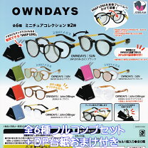 楽天市場】ガチャガチャ アイウェアコレクションの通販