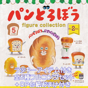 pǂڂ tBMARNV 2e 2025 PGt@g ybL[ACetS6tRvZbg{DP䎆܂tz Keiko Shibata PAN DOROBO FIGURE COLLECTION G{ObY tBM