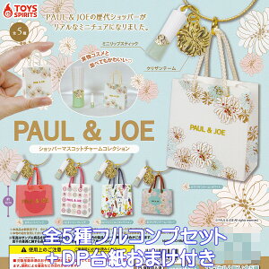 PAULJOE Vbp[}XRbg`[RNV gCYXsbc yS5tRvZbg{DP䎆܂tz Vbp[ |[W[  ObY tBMA obO`