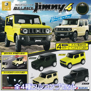 vobNWj[Vol.4 2g[[tver. SO-TA yS4tRvZbgz KCZX PULL BACK Jimny4 XYL SUZUKI ~jJ[ ԃObY tBMA K`K` JvZgCy