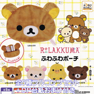 bN} ӂӂ|[` VXeT[rX yS5tRvZbg{DP䎆܂tz RILAKKUMA LN^[ObY  K`K` JvZgCy[ ݌ɕizyʌz