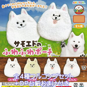 TGĥӂӂ|[` A~[Y yS4tRvZbg{DP䎆܂tz Samoyed  ObY   T~[ X}C ΂ KĂԌ K`K` JvZgCy