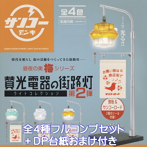 ^d̊XHCgRNV 2e PGt@g yS4tRvZbg{DP䎆܂tz TR[fL ̔ ~V[Y ObY tBMA K`K` JvZ