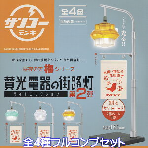 ^d̊XHCgRNV 2e PGt@g yS4tRvZbgz TR[fL ̔ ~V[Y ObY tBMA K`K` JvZgCy[ ݌ɕi