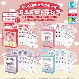 �T�����I�L�����N�^�[�Y �~�j�~�j�g�����v �P�[�c�[�X�e�[�V���� �y�S4��Z�b�g(�t���R���v)�{DP�䎆���܂��t���z SANRIO CHARACTERS MINIMINI PLAYING CARDS �O�b�Y �K�`���K�`�� �J�v�Z���g�C�y���[ 