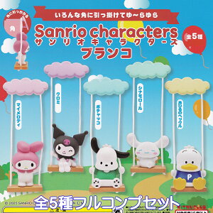 TILN^[Y uR L^Nu yS5tRvZbgz Sanrio characters LN^[ObY tBMA K`K` JvZgCy[ ݌ɕizyʌzytR