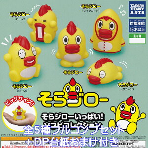 W[ςI \trRNV ^Jg~[A[c yS5tRvZbg{DP䎆܂tz {er VC\̃}XRbg ObY tBMA K`K` JvZ