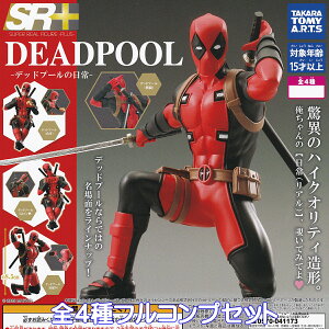 SR{ DEADPOOL fbhv[̓ ^Jg~[A[c yS4tRvZbgz MARVEL }[x fBYj[ObY tBMA K`K` JvZgCy[ ݌ɕizyʌzyt