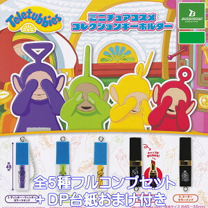 Teletubbies ~j`ARXRNVL[z_[ uV[hNGCeBu yS5tRvZbg{DP䎆܂tz e^r[Y ChuC ObY tBMA obO`