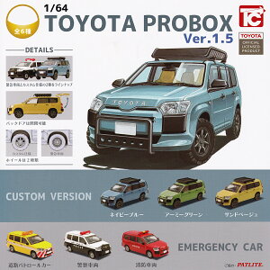1/64 TOYOTA �v���{�b�N�X Ver.1.5 �g�C�Y�L���r�� �y�S6��Z�b�g(�t���R���v)�z �g���^ PROBOX PATLITE �~�j�J�[ �ԃO�b�Y �~�j�`���A�t�B�M���A �K�`���K�`�� �J�v�Z���g�C�y���[ �݌ɕi�z�y���ʌ�