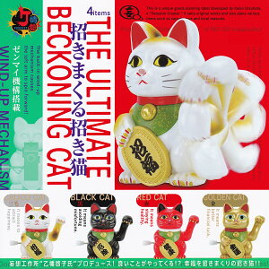 �����܂��鏵���L �P���G���t�@���g �y�S4��Z�b�g(�t���R���v)�z THE ULTIMATE BECKONING CAT �L �����O�b�Y �~�j�`���A �t�B�M���A �K�`���K�`�� �J�v�Z���g�C�y���[ �݌ɕi�z�y���ʌ���z�y�t��