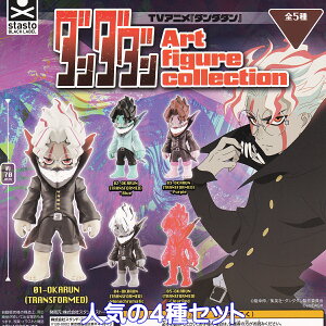 TVAjw___x Art figure collection X^hEXg[Y ylC4Zbgz Dandadan ObY A[gtBMARNV ͌^ K`K` JvZgCy[ ݌ɕizyʌ