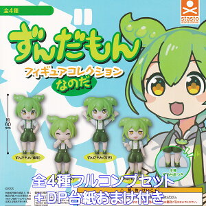 񂾂 tBMARNVȂ̂ X^hEXg[Y yS4tRvZbg{DP䎆܂tz Zundamon SSS 񂾖 `[t kñ}XRbgLN^[ ObY tB