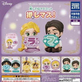 楽天市場】あまえんぼわんこマスコット ぷちどうぶつシリーズ 子犬 
