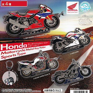 �y�t���R���v�z �z���_�o�C�N���^���L�[�z���_�[ �X�|�[�c�^�C�v �ΐ�ߋ� �y�S4��Z�b�g�z Honda Motorcycle Metal Key Holder Sports Type �I�[�g�o�C�O�b�Y ���^�L�[ �K�`���K�`�� �J�v�Z���g�C ���[ 
