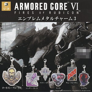 ARMORED CORE VI �G���u�������^���`���[��3 SO-TA �y�l�C��2��Z�b�g�z �A�[�}�[�h�E�R�A ���J�A�N�V�����Q�[���O�b�Y �K�`���K�`�� �J�v�Z���g�C�y���[ �݌ɕi ��������/�ǐ՗L�z