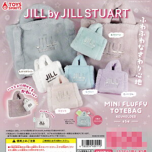 JILL by JILL STUART MINI FLUFFY TOTEBAG KEYHOLDER �g�C�Y�X�s���b�c �y�S5��Z�b�g(�t���R���v)�{DP�䎆���܂��t���z �W�� �o�C �W�� �X�`���A�[�g �O�b�Y �������� �K�`���K�`�� �J�v�Z���g�C�y���[ ��