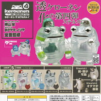 楽天市場】ゲロカエルんの通販