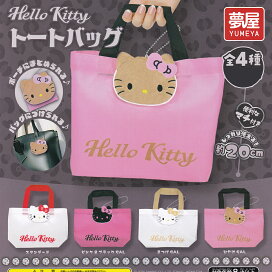 楽天市場】おでかけ靴 バッグコレクション ぷちモードコレクション 