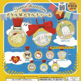 楽天市場】なりきり制服コレクション ぷちモードコレクション 布製 