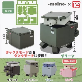 楽天市場】クロ （どこでもいっしょ プライズリボルテック トロ クロ 