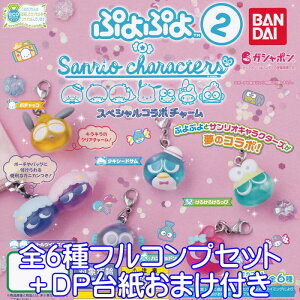 ՂՂ×TILN^[Y XyVR{`[2 Sanrio Q[ LN^[ ObY tBMA K`K` KV| o_CiS6tRvZbg{DP䎆܂t