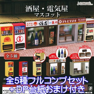 EdC}XRbg  ̋@ G ~j`A ObY tBMA K`K` J.h[iS5tRvZbg{DP䎆܂tj y[ ݌ɕizyʌz