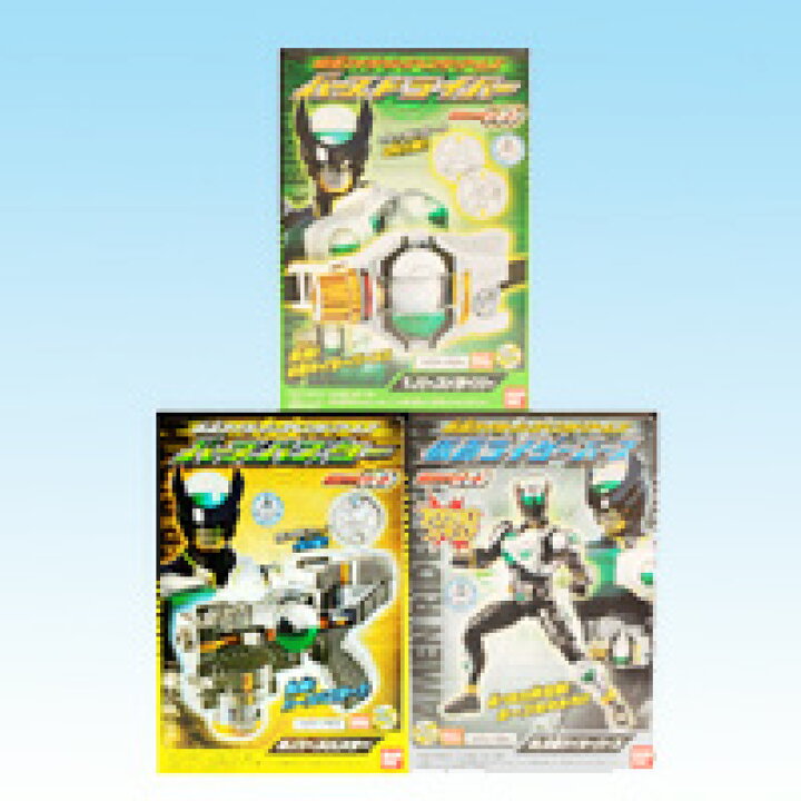 楽天市場】仮面ライダーオーズ OOO 仮面ライダーバースベンダー 