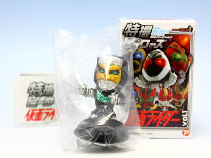 楽天市場】デネブ （特撮ヒーローズ 仮面ライダーvol.1 ミニビッグ 