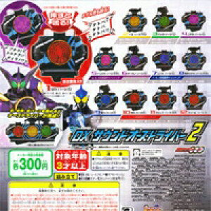 おもちゃ 仮面ライダーオーズ ドライバーの人気商品 通販 価格比較 価格 Com