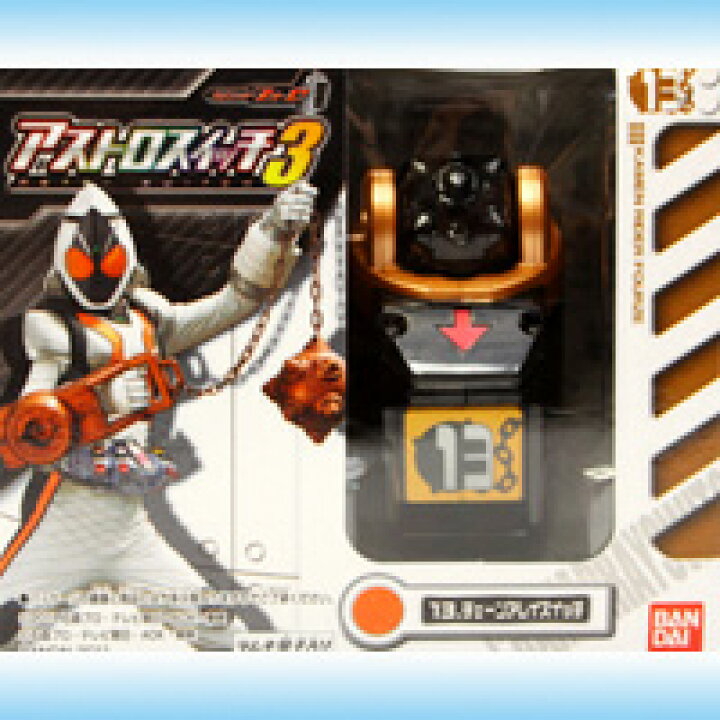 楽天市場 仮面ライダーフォーゼ アストロスイッチ3 変身 おもちゃ 宇宙 食玩 バンダイ 全８種フルコンプセット 即納 トレジャーマーケット