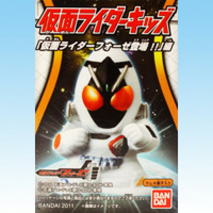 楽天市場】仮面ライダーキッズ「仮面ライダーフォーゼ登場！！」編