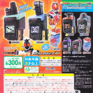 仮面ライダーフォーゼ アストロスイッチ10 宇宙 変身 おもちゃ ガチャ バンダイ(全8種フルコンプセット+DP台紙おまけ付き)【即納】 4543112707338