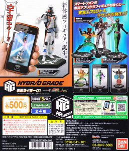 HYBRID GRADE HBG AR CHECKER ʃC_[01 tBMA ϐg K` o_CiS4tRvZbg{DP䎆܂tjy[z 4543112753397