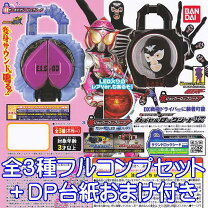 楽天市場】ロックシード ガチャ 14の通販
