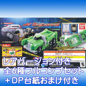 楽天市場 仮面ライダードライブ おもちゃ の通販