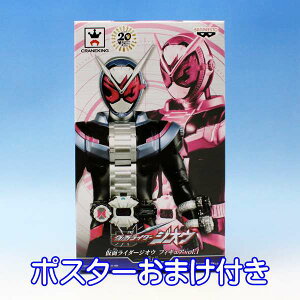 ʃC_[WIE tBMAvol.1 tBMA Bq[[ ϐgq[[ l KAMEN RIDER ZI-O ObY vCY ovXgi|X^[܂tjy[zyʌz