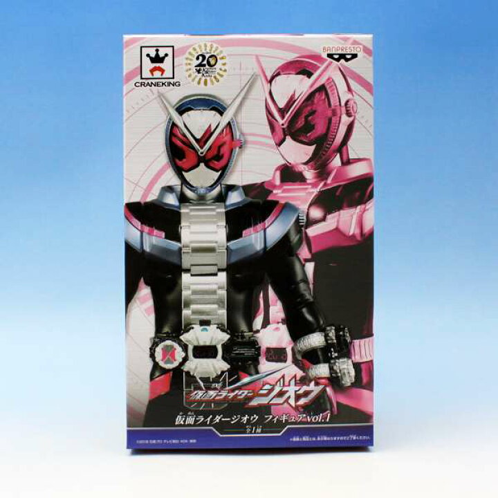 楽天市場】仮面ライダージオウ フィギュアvol.1 フィギュア 特撮 