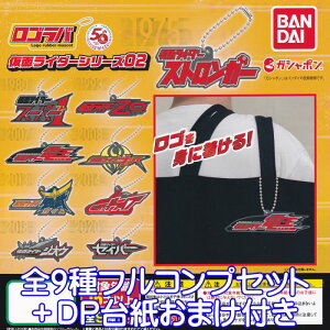 So ʃC_[V[Y02 50th Logo rubber mascot Bq[[ ^Cg ObY K`K` KV| o_CiS9tRvZbg{DP䎆܂tj y[ ݌ɕizy