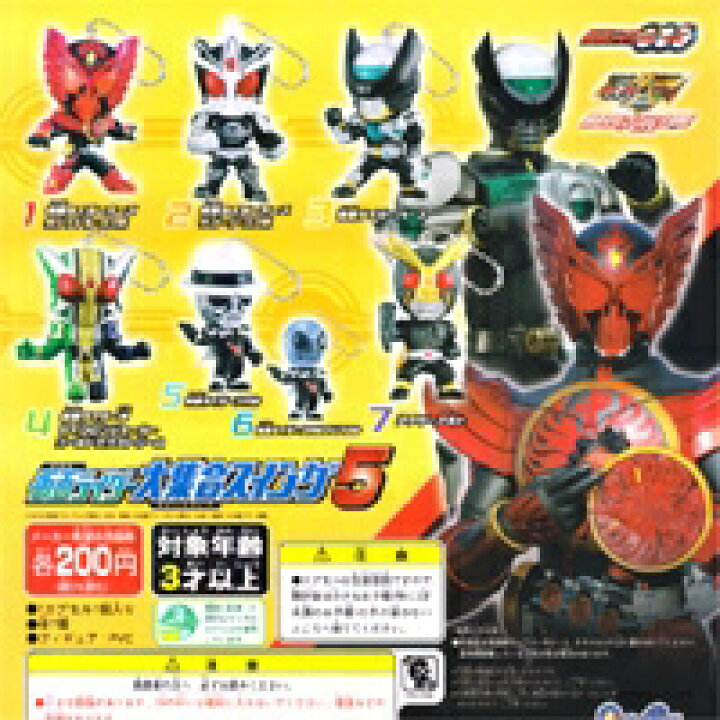楽天市場】仮面ライダー大集合スイング5 オーズ ダブル スカル MOVIE 