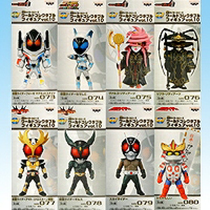 楽天市場】仮面ライダーシリーズ ワールドコレクタブルフィギュア10 