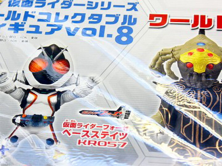 楽天市場】仮面ライダーシリーズ ワールドコレクタブルフィギュアvol 