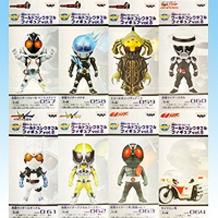 楽天市場】仮面ライダーシリーズ ワールドコレクタブルフィギュアvol 