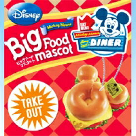 ミッキーマウス ビッグフードマスコット ディズニー Disney 食玩 リーメント（全4種フルコンプセット）【即納】