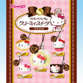 ハローキティ クリーミィスイーツ マスコット Hello Kitty サンリオ sanrio グッズ 食玩 リーメント RE−MENT（全10種フルコンプセット）【即納】