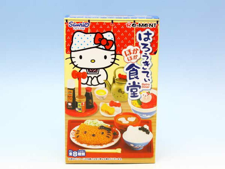 楽天市場】はろうきてぃ ほかほか食堂 ハローキティ サンリオ おもちゃ 