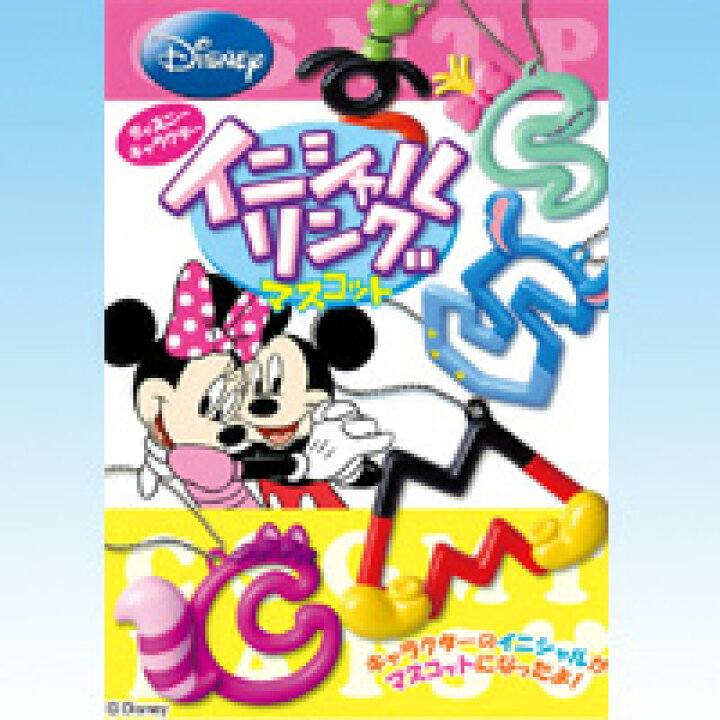 楽天市場 ディズニーキャラクター イニシャルリングマスコット Disney 携帯電話 食玩 リーメント 全１２種フルコンプセット 即納 トレジャーマーケット